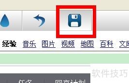 怎么快速网页截图 怎么快速网页截图