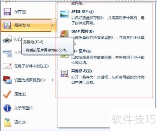 怎么给整个网页截图 怎么给整个网页截图