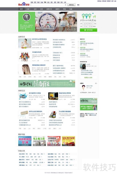 ��ζ�������ҳ��ͼ