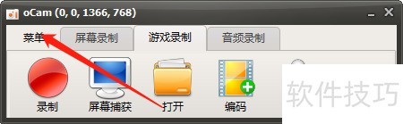 ocam�������¼������