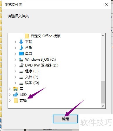 oCam��ô���ı���·��