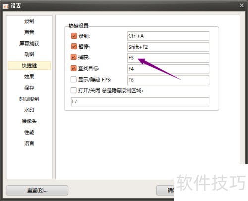 oCam��ô���Ĳ����ݼ�