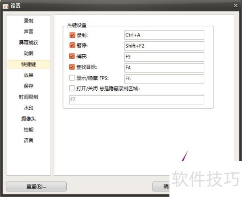 oCam��ô���Ĳ����ݼ�