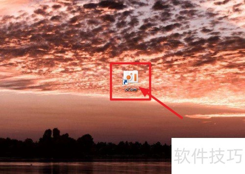 ocam如何修改捕获的快捷键 ocam如何修改捕获的快捷键