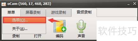 ocam������ν�������ѡ��