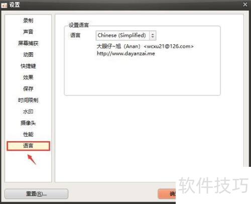 ocam������ν�������ѡ��