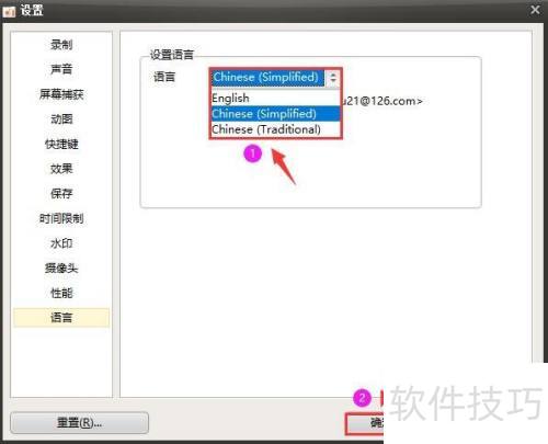 ocam������ν�������ѡ��