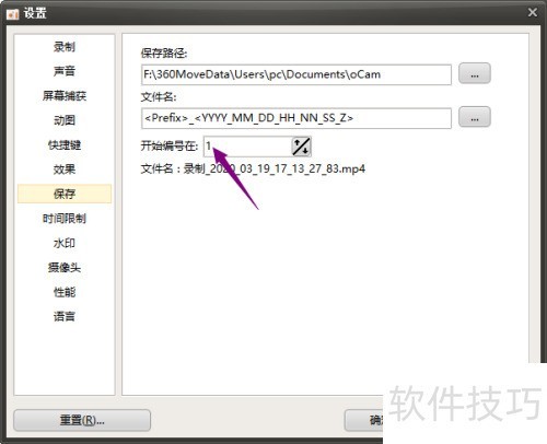 oCam��ô���ñ�����