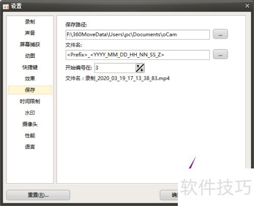 oCam��ô���ñ�����