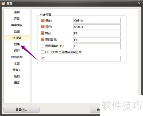 oCam��ô��������С