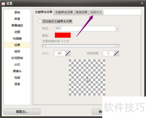 oCam��ô��������С