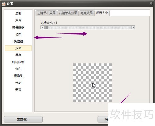 oCam��ô��������С