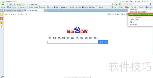 ��ô��������ҳ��ͼ����ô��ͼ������ҳ