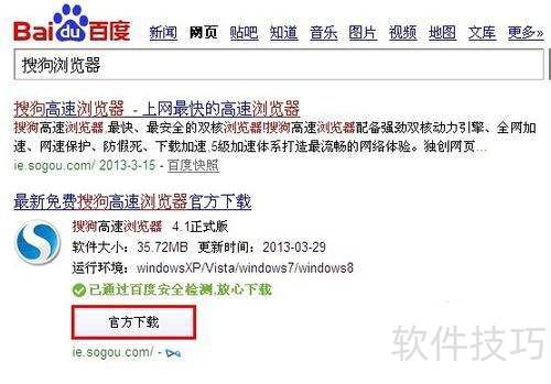 如何把整个网页截图 如何把整个网页截图