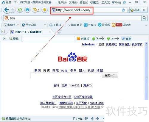 如何把整个网页截图 如何把整个网页截图