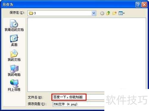 如何把整个网页截图 如何把整个网页截图