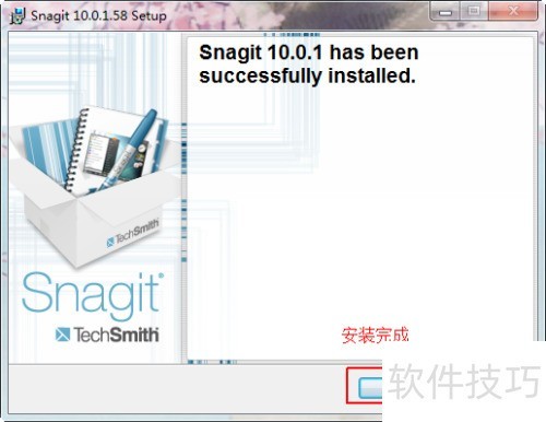 使用Snagit截屏软件截取屏幕文字 使用Snagit截屏软件截取屏幕文字
