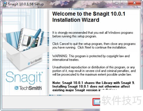 使用Snagit截屏软件截取屏幕文字 使用Snagit截屏软件截取屏幕文字
