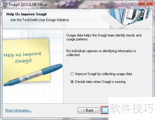 使用Snagit截屏软件截取屏幕文字 使用Snagit截屏软件截取屏幕文字