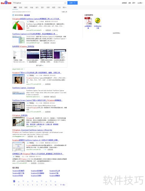 ������ҳ��ͼ����