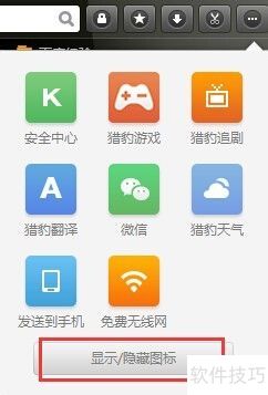 网页截图技巧:多页面截图整个网页截图 网页截图技巧:多页面截图整个网页截图