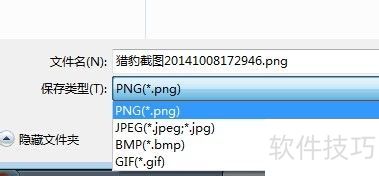 网页截图技巧:多页面截图整个网页截图 网页截图技巧:多页面截图整个网页截图