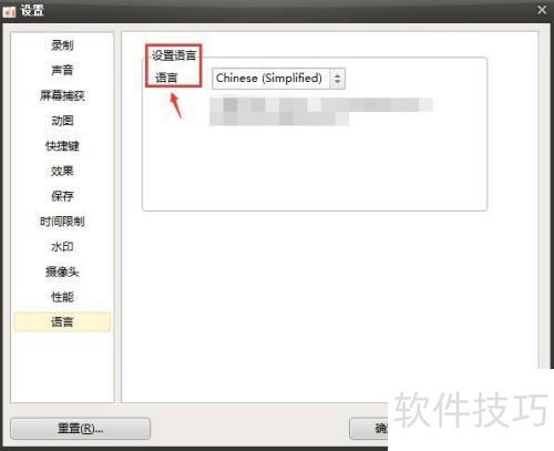 ocam������ô��������ѡ��