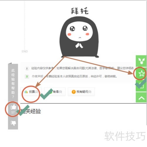 ocam���¼����Ƶ