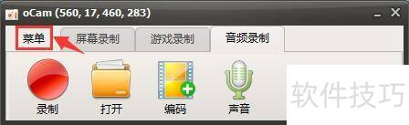 ocam������ô��������ѡ��