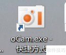 oCam使用方法简介 oCam使用方法简介
