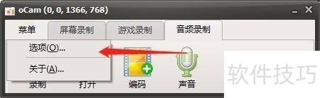 oCam��δ�����ͷ?