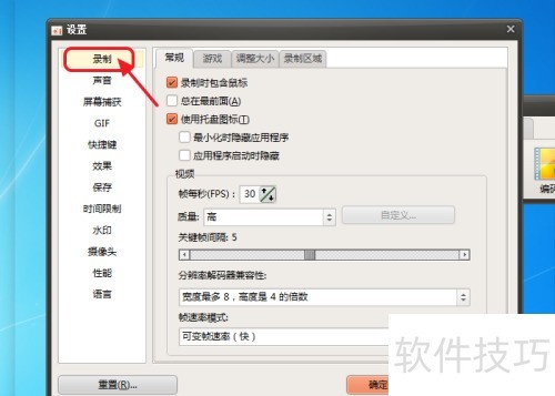 ocam录制游戏很卡怎么办 ocam录制游戏很卡怎么办