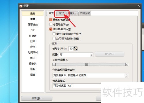 ocam录制游戏很卡怎么办 ocam录制游戏很卡怎么办