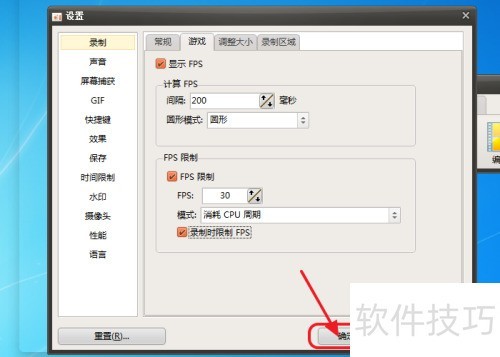 ocam录制游戏很卡怎么办 ocam录制游戏很卡怎么办