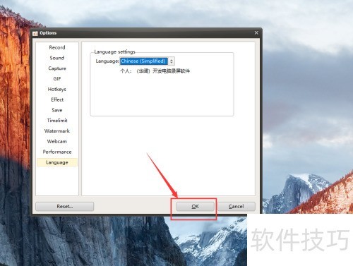 ocam如何设置简体中文语言? ocam如何设置简体中文语言?