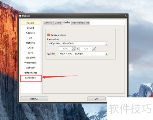 ocam如何设置简体中文语言? ocam如何设置简体中文语言?
