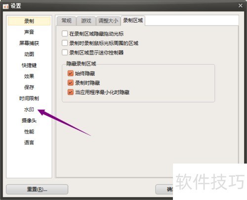 oCam��ô����ˮӡ