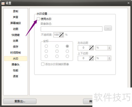 oCam��ô����ˮӡ