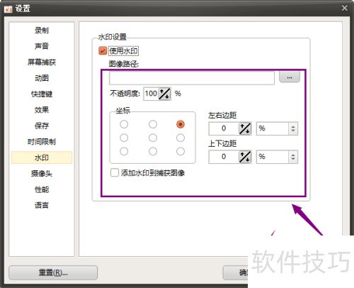 oCam��ô����ˮӡ