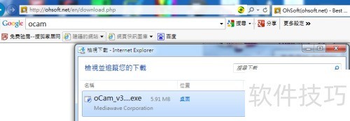 oCam����ʹ��