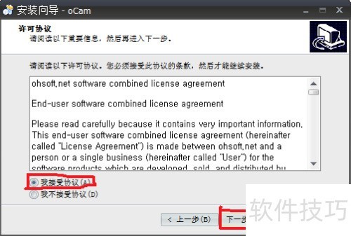 oCam����ʹ��