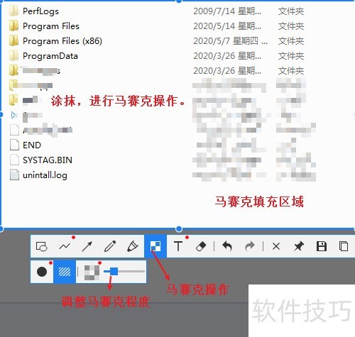 如何使用snipaste截图软件 如何使用snipaste截图软件