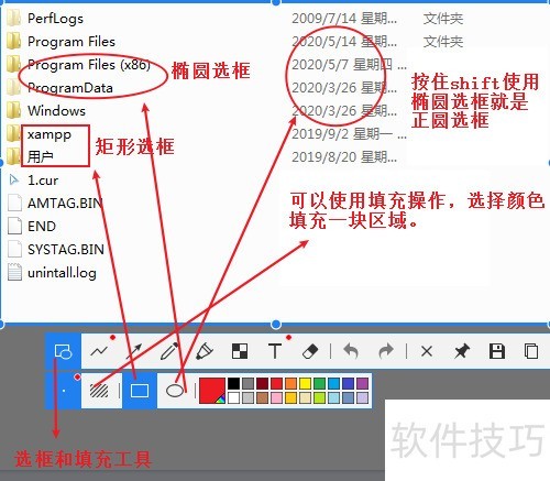 如何使用snipaste截图软件 如何使用snipaste截图软件