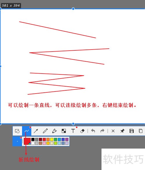 如何使用snipaste截图软件 如何使用snipaste截图软件