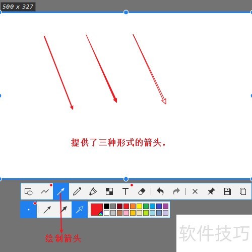 如何使用snipaste截图软件 如何使用snipaste截图软件