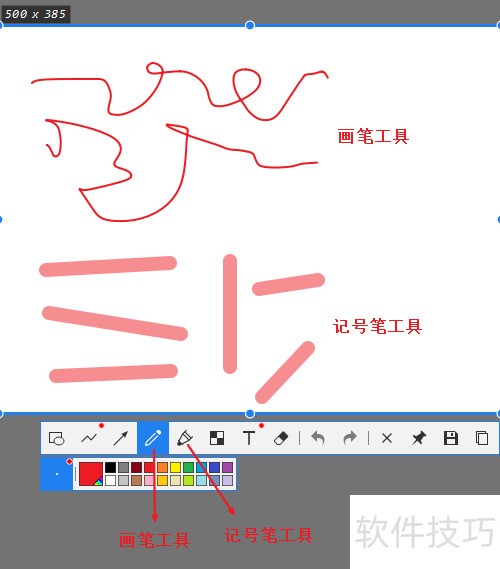 如何使用snipaste截图软件 如何使用snipaste截图软件