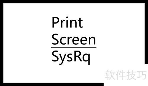怎样对Snipaste截图界面进行截图? 怎样对Snipaste截图界面进行截图?