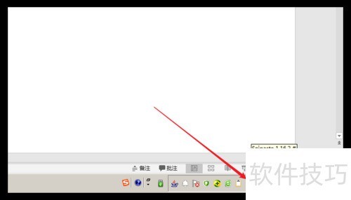 怎样对Snipaste截图界面进行截图? 怎样对Snipaste截图界面进行截图?