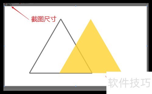 怎样对Snipaste截图界面进行截图? 怎样对Snipaste截图界面进行截图?