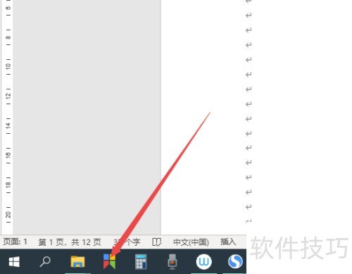 snipaste截图快捷键 snipaste截图快捷键